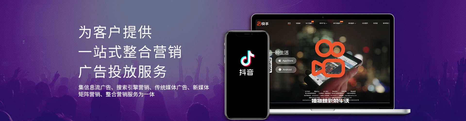 高明竞价推广开户