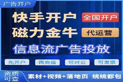 渠道开户返点背后的成功故事